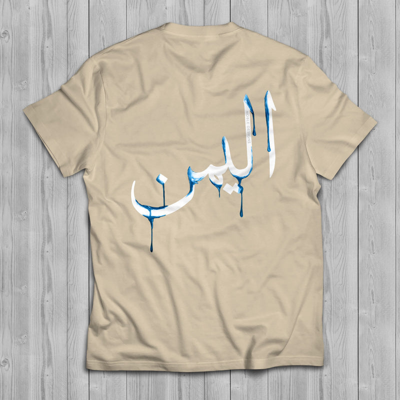 Drip Collection: Yemen T-Shirt [Women's Back Design] - Noble Designs