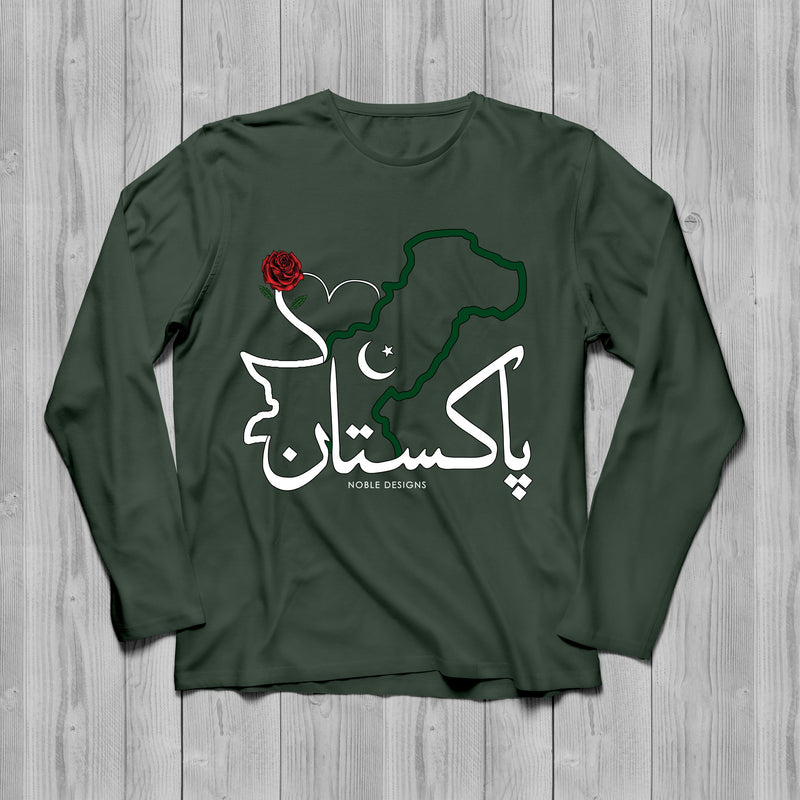 Mosaic Collection: Pakistan Long Sleeve T-Shirt [Men's Front Design] - Noble Designs