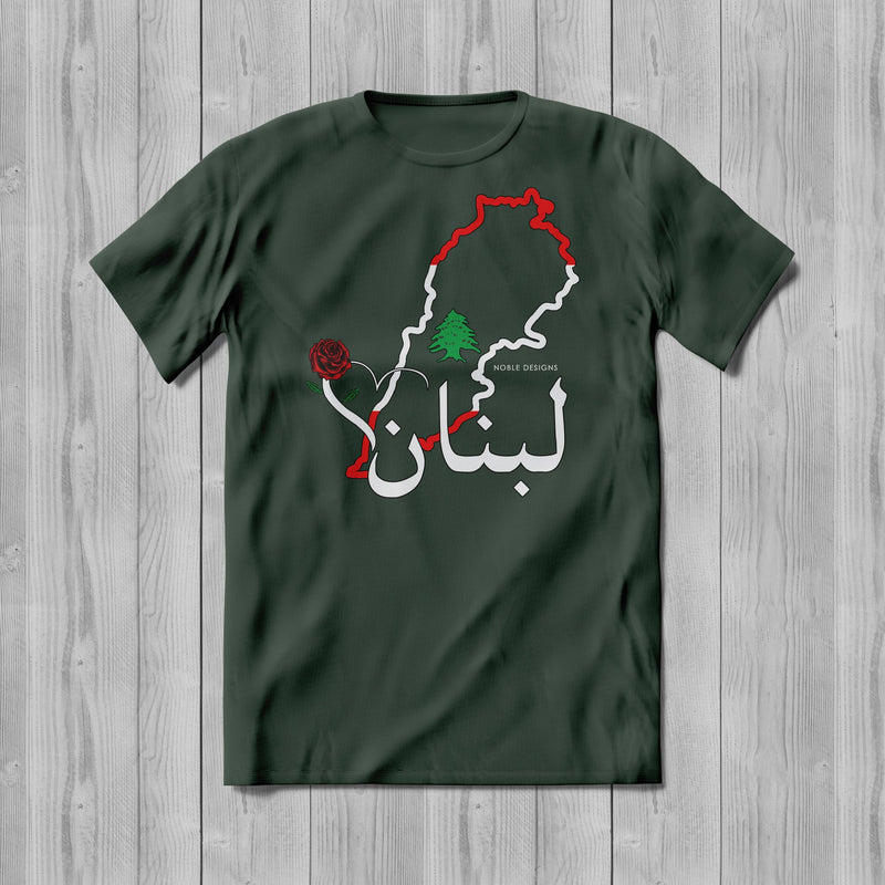 Mosaic Collection: Lebanon T-Shirt [Women's Front Design] - Noble Designs