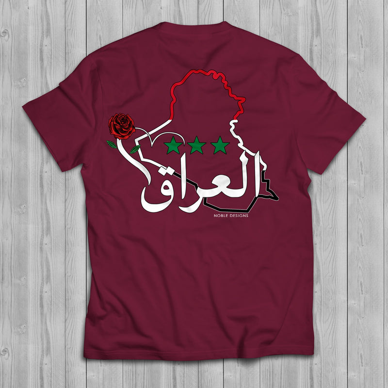 Mosaic Collection: Iraq T-Shirt [Men's Back Design] - Noble Designs