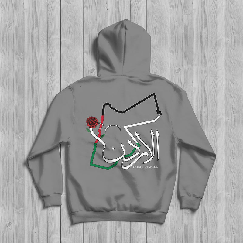 Mosaic Collection: Jordan Hoodie [Men's Back Design] - Noble Designs