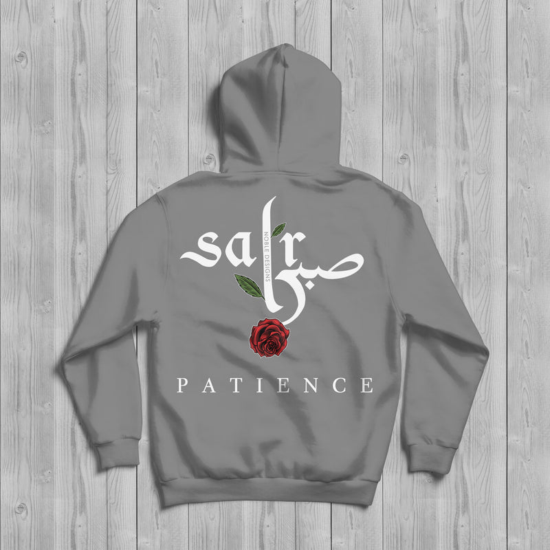 Virtue Collection: Patience (صبر | Sabr) Hoodie  [Men's Back Design] - Noble Designs