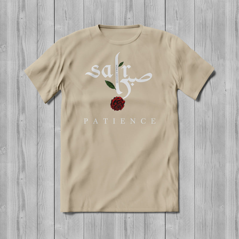 Virtue Collection: Patience (صبر | Sabr) T-Shirt [Men's Front Design] - Noble Designs