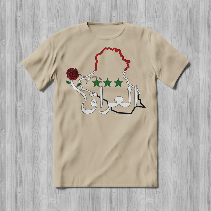 Mosaic Collection: Iraq T-Shirt [Men's Front Design] - Noble Designs