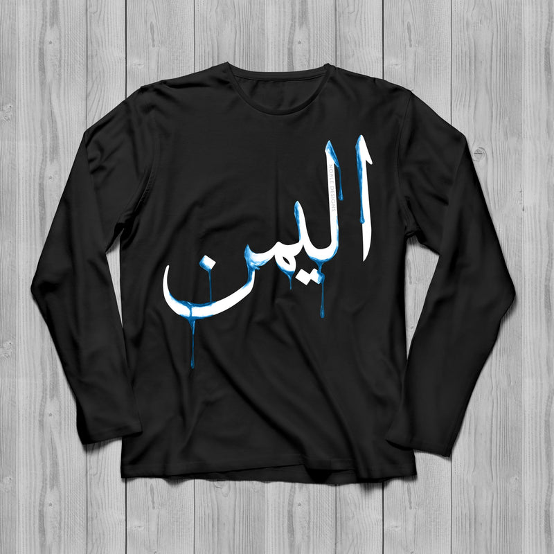 Drip Collection: Yemen Long Sleeve T-Shirt [Men's Front Design] - Noble Designs