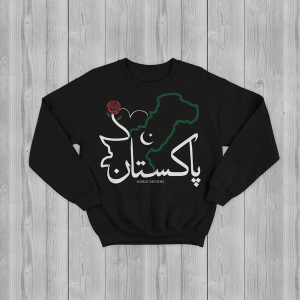 Mosaic Collection: Pakistan Sweatshirt [Men's Front Design] - Noble Designs