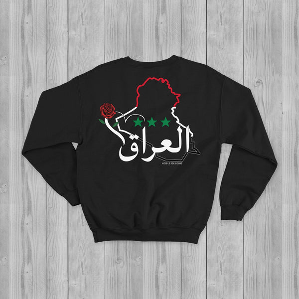 Mosaic Collection: Iraq Sweatshirt [Men's Back Design] - Noble Designs