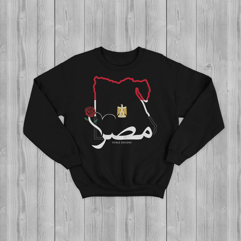 Mosaic Collection: Egypt Sweatshirt [Women's Front Design] - Noble Designs