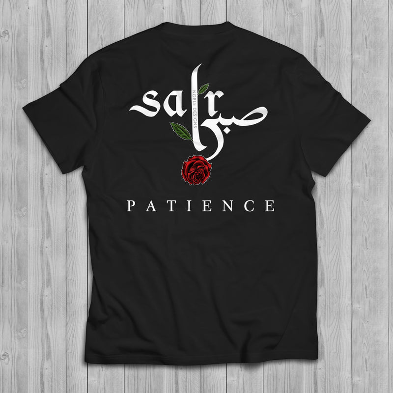 Virtue Collection: Patience (صبر | Sabr) T-Shirt [Men's Back Design] - Noble Designs