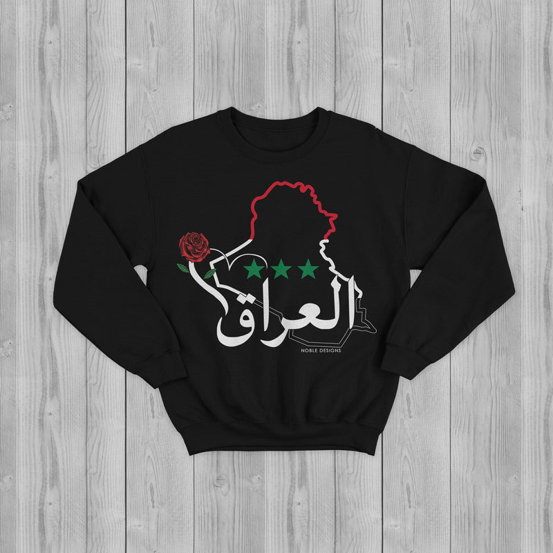 Mosaic Collection: Iraq Sweatshirt [Women's Front Design] - Noble Designs