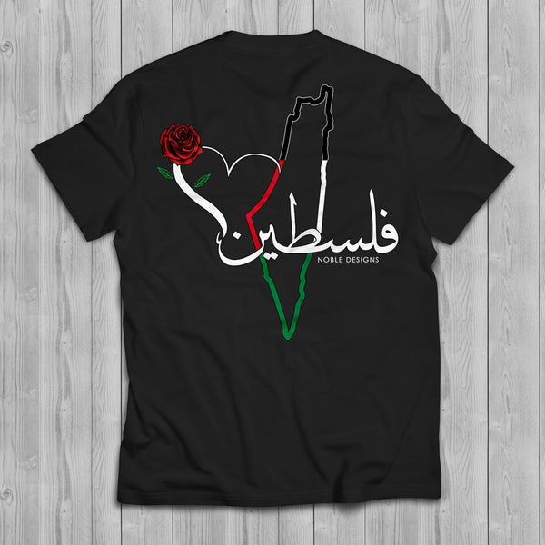 Mosaic Collection: Palestine T-Shirt [Women's Back Design] - Noble Designs