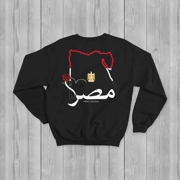 Mosaic Collection: Egypt Sweatshirt [Men's Back Design] - Noble Designs