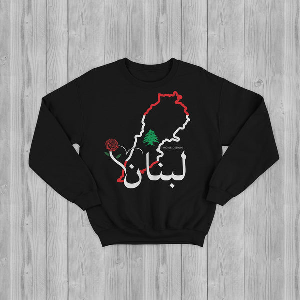Mosaic Collection: Lebanon Sweatshirt [Women's Front Design] - Noble Designs