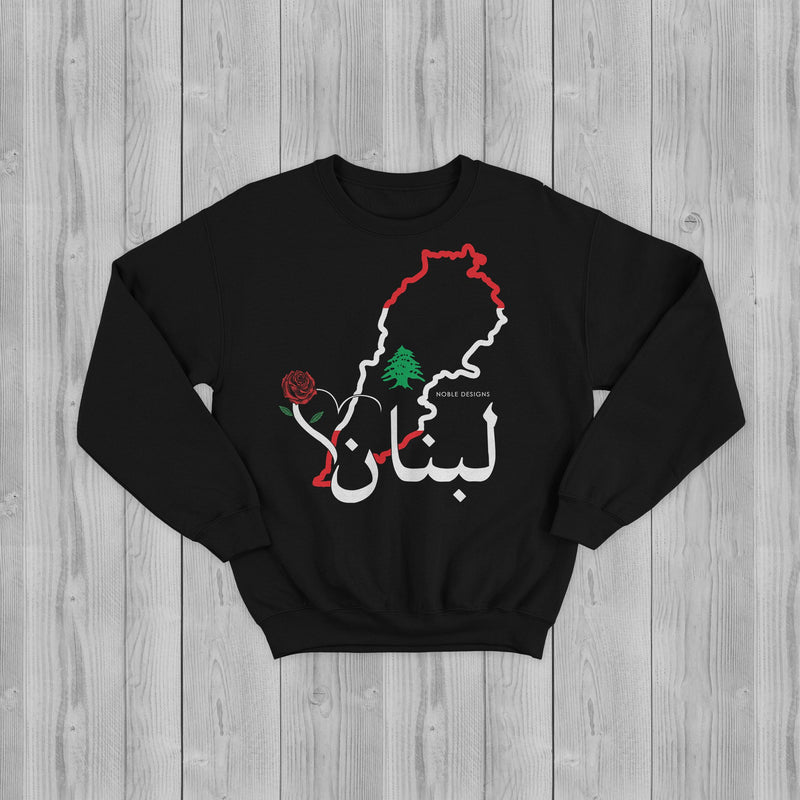 Mosaic Collection: Lebanon Sweatshirt [Women's Front Design] - Noble Designs