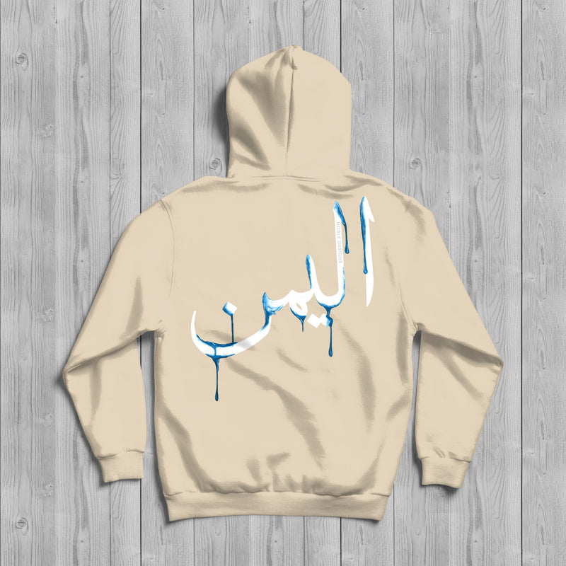 Drip Collection: Yemen Hoodie [Women's Back Design] - Noble Designs