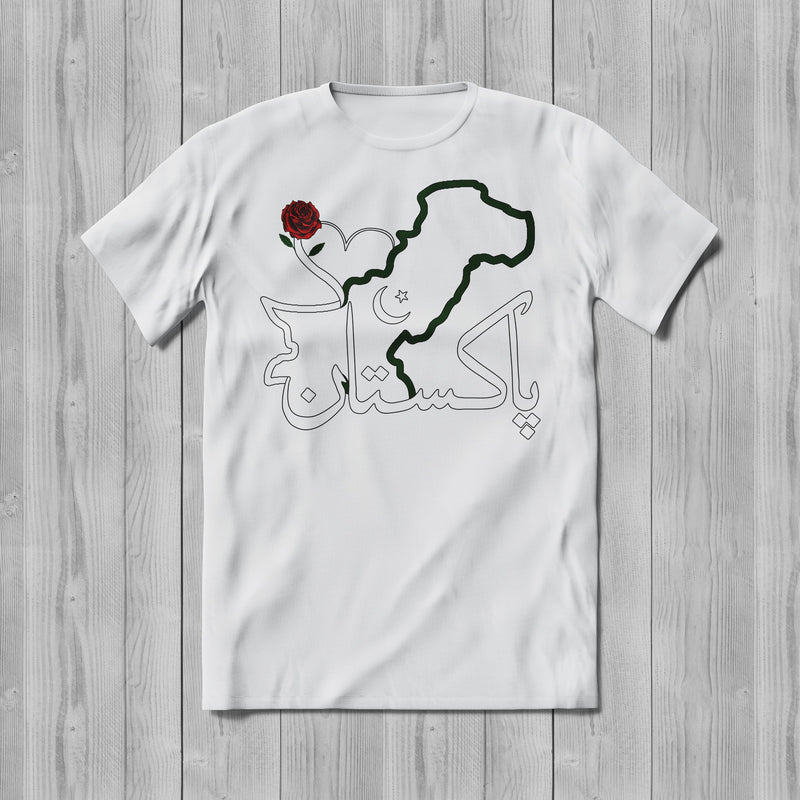 Mosaic Collection: Pakistan T-Shirt [Men's Front Design] - Noble Designs