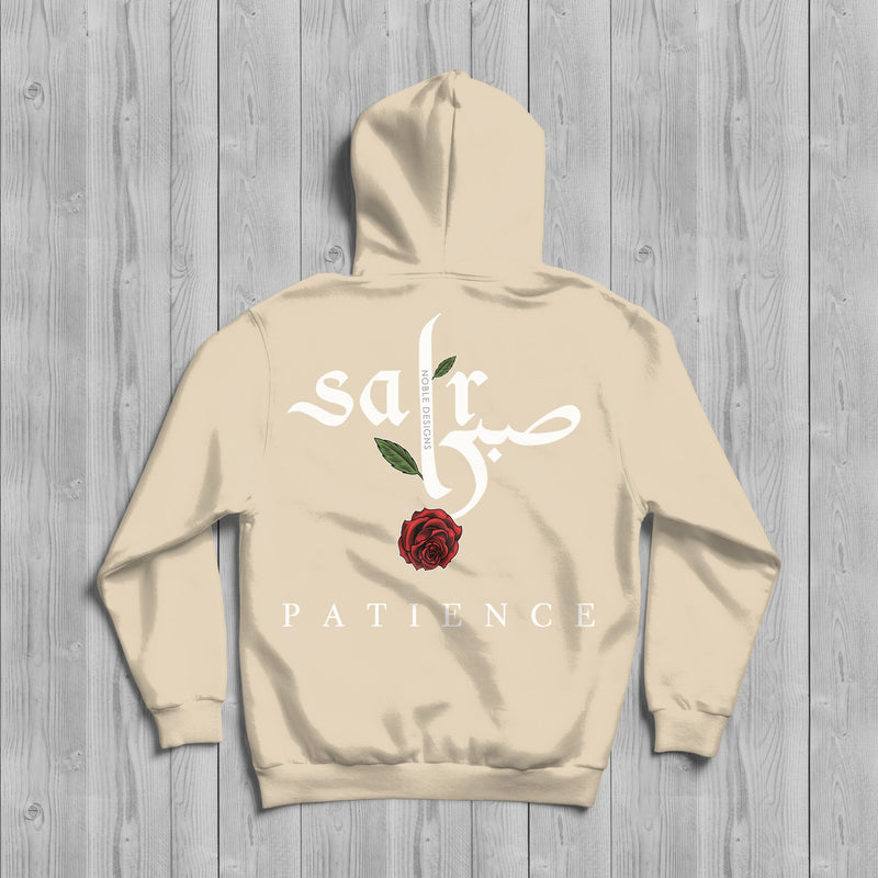 Virtue Collection: Patience (صبر | Sabr) Hoodie  [Men's Back Design] - Noble Designs