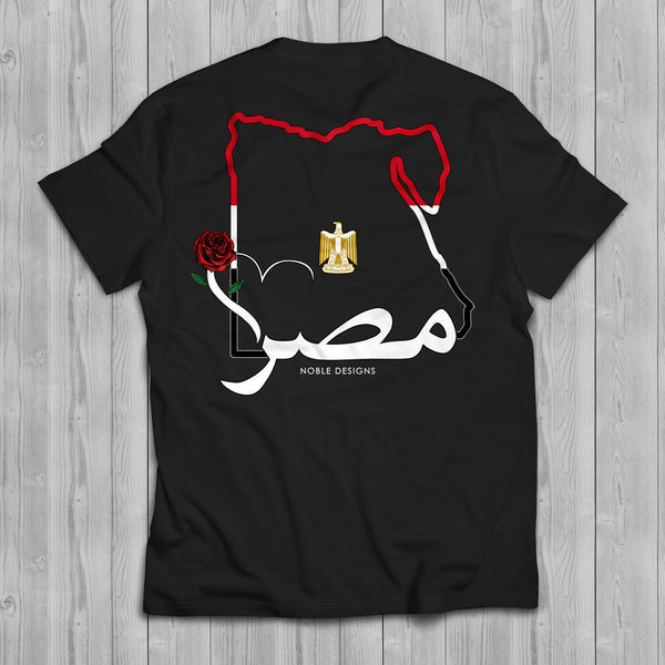 Mosaic Collection: Egypt T-Shirt [Women's Back Design] - Noble Designs