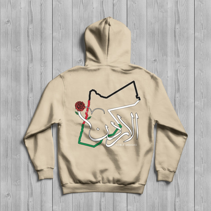 Mosaic Collection: Jordan Hoodie [Men's Back Design] - Noble Designs