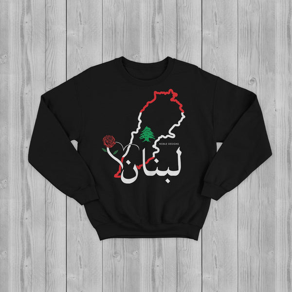 Mosaic Collection: Lebanon Sweatshirt [Men's Front Design] - Noble Designs