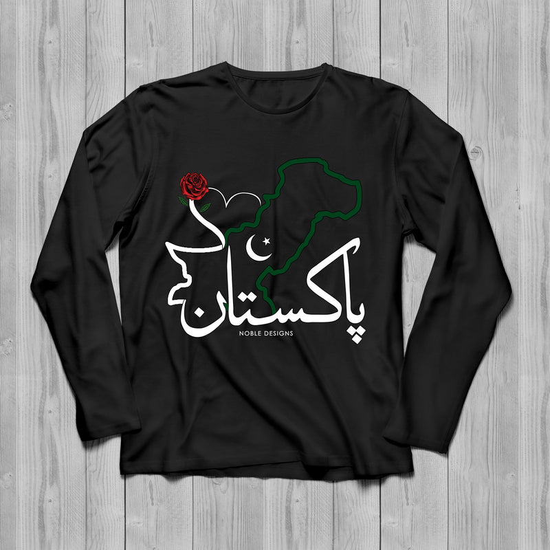 Mosaic Collection: Pakistan Long Sleeve T-Shirt [Men's Front Design] - Noble Designs