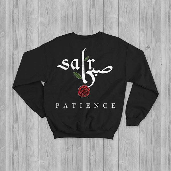 Virtue Collection: Patience (صبر | Sabr) Sweatshirt [Women's Back Design] - Noble Designs