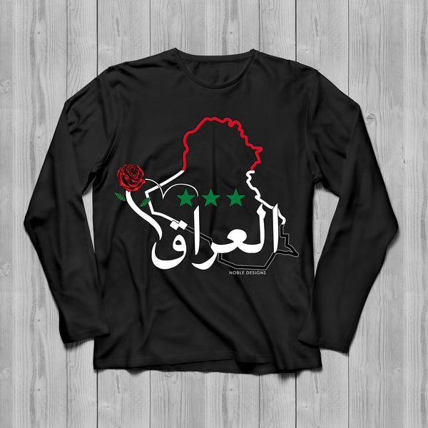 Mosaic Collection: Iraq Long Sleeve T-Shirt [Women's Front Design] - Noble Designs