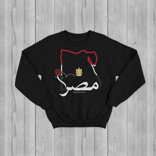 Mosaic Collection: Egypt Sweatshirt [Men's Front Design] - Noble Designs