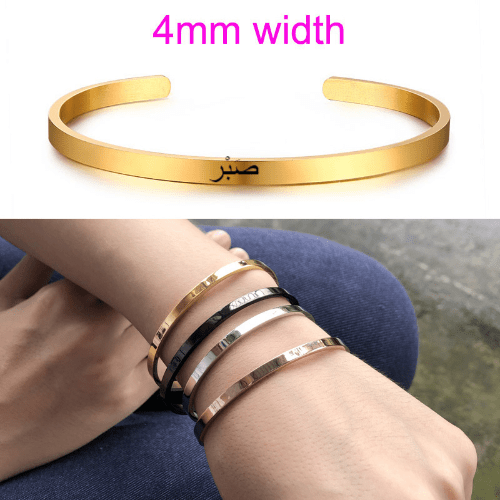 Sabr Cuff - Noble Designs