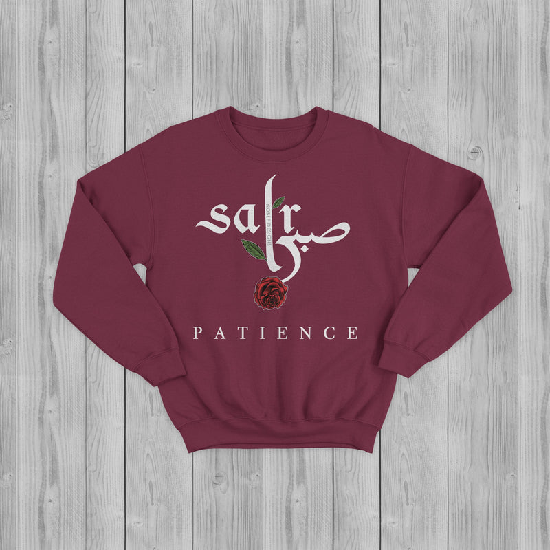 Virtue Collection: Patience (صبر | Sabr) Sweatshirt [Men's Front Design] - Noble Designs