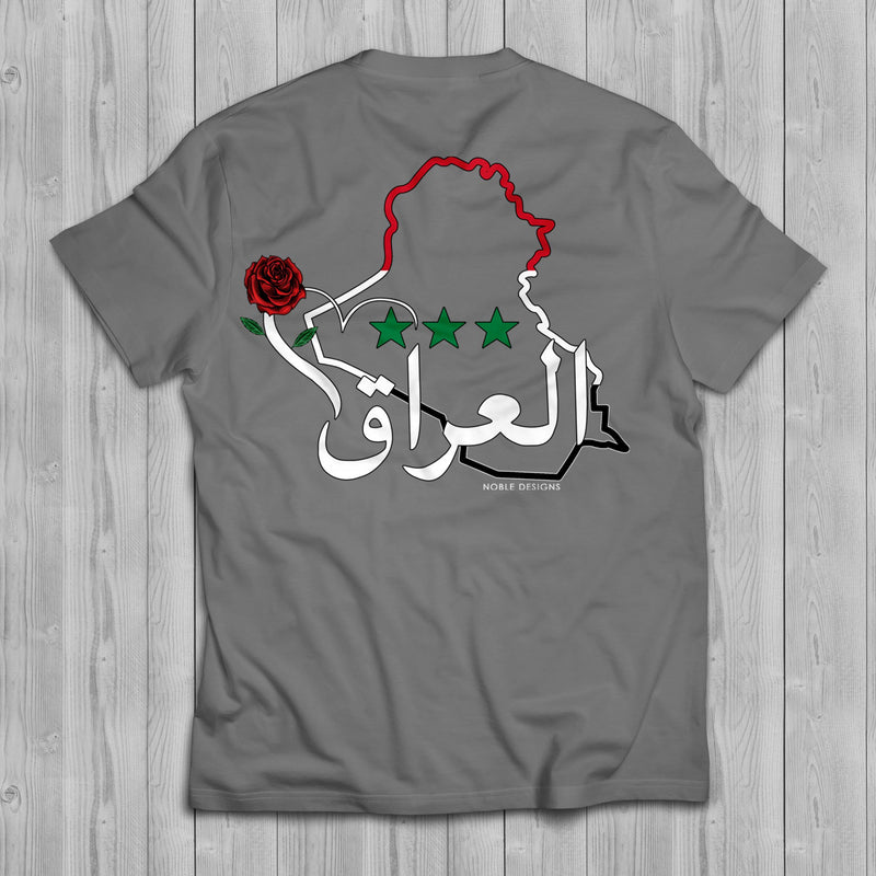 Mosaic Collection: Iraq T-Shirt [Men's Back Design] - Noble Designs