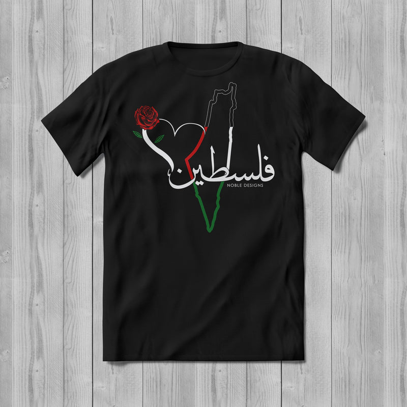 Mosaic Collection: Palestine T-Shirt [Men's Front Design] - Noble Designs