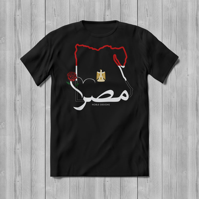 Mosaic Collection: Egypt T-Shirt [Women's Front Design] - Noble Designs