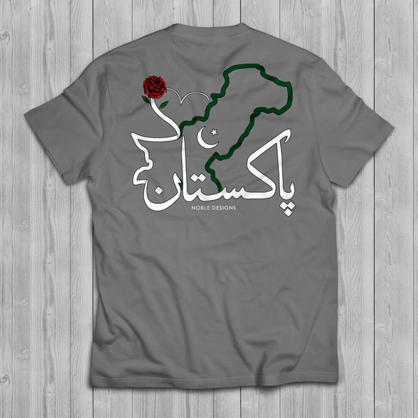 Mosaic Collection: Pakistan T-Shirt [Men's Back Design] - Noble Designs