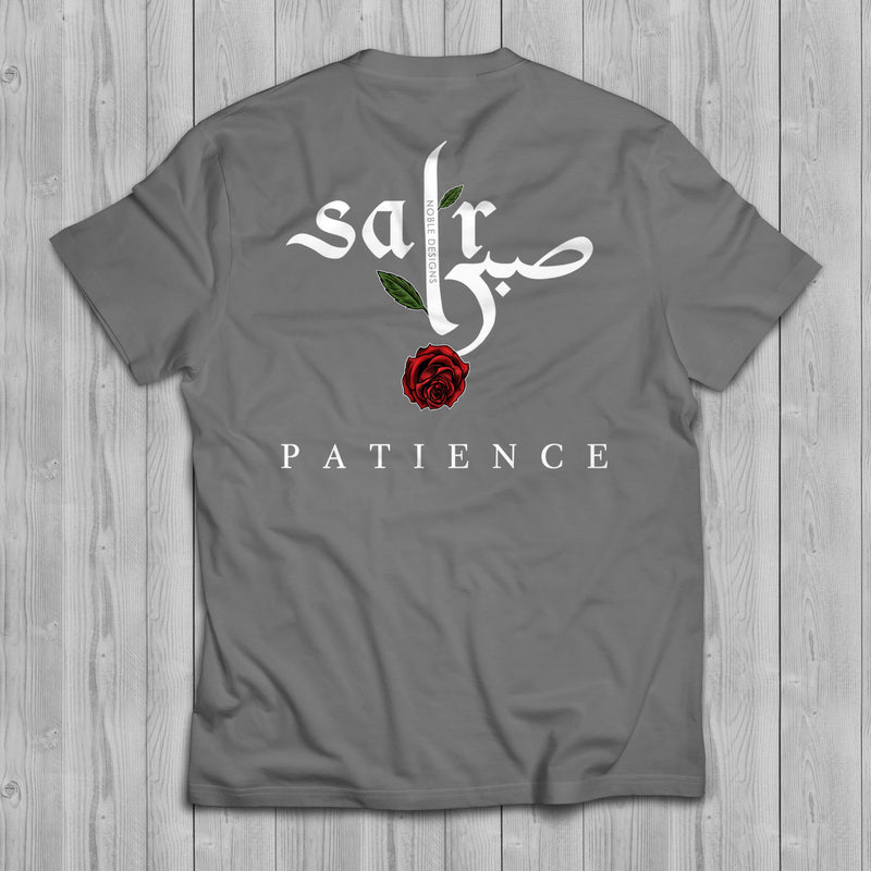 Virtue Collection: Patience (صبر | Sabr) T-Shirt [Women's Back Design] - Noble Designs