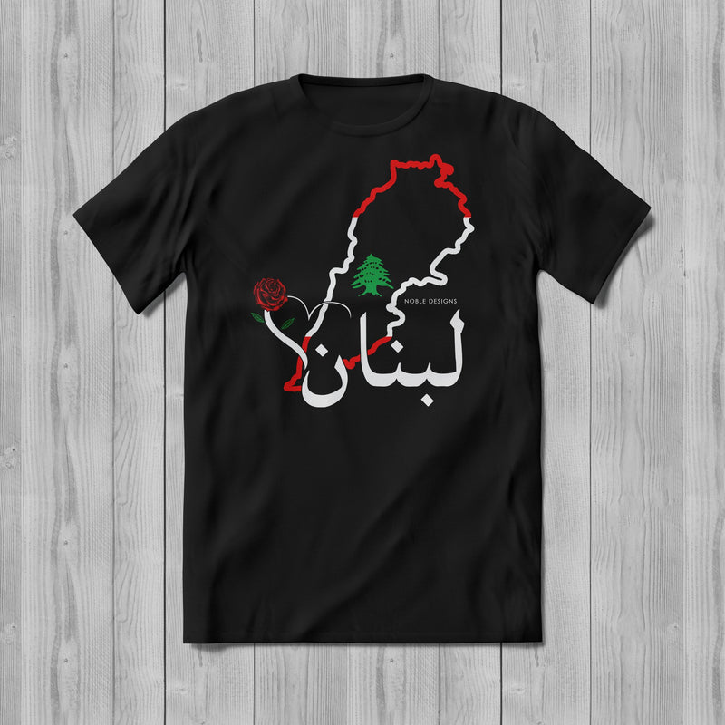 Mosaic Collection: Lebanon T-Shirt [Men's Front Design] - Noble Designs