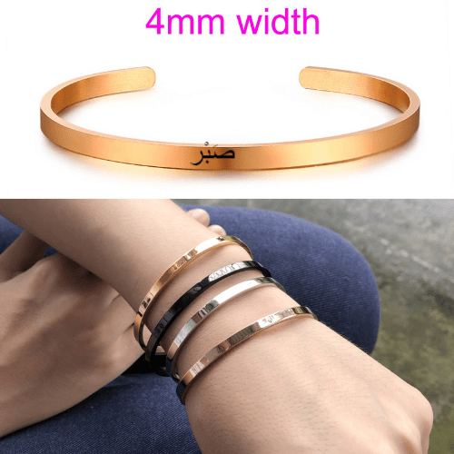 Sabr Cuff - Noble Designs