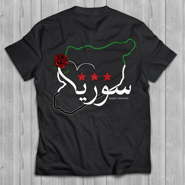 Mosaic Collection: Syria T-Shirt [Men's Back Design] - Noble Designs
