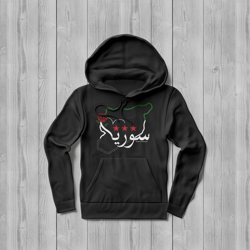 Mosaic Collection: Syria Hoodie [Men's Front Design] - Noble Designs