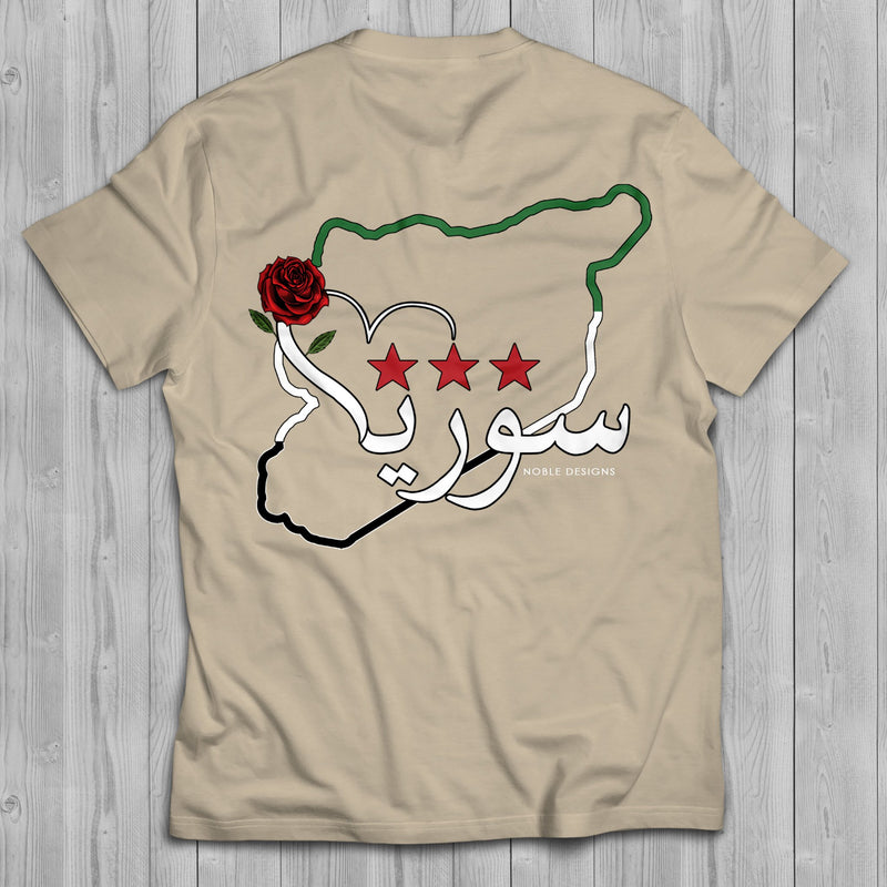 Mosaic Collection: Syria T-Shirt [Women's Back Design] - Noble Designs
