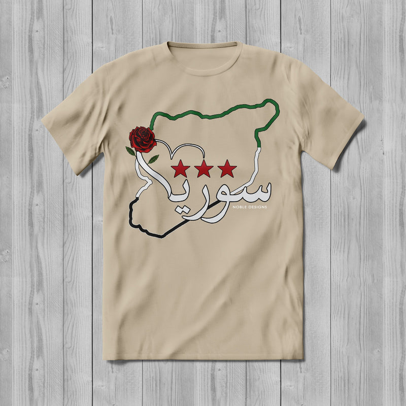 Mosaic Collection: Syria T-Shirt [Men's Front Design] - Noble Designs