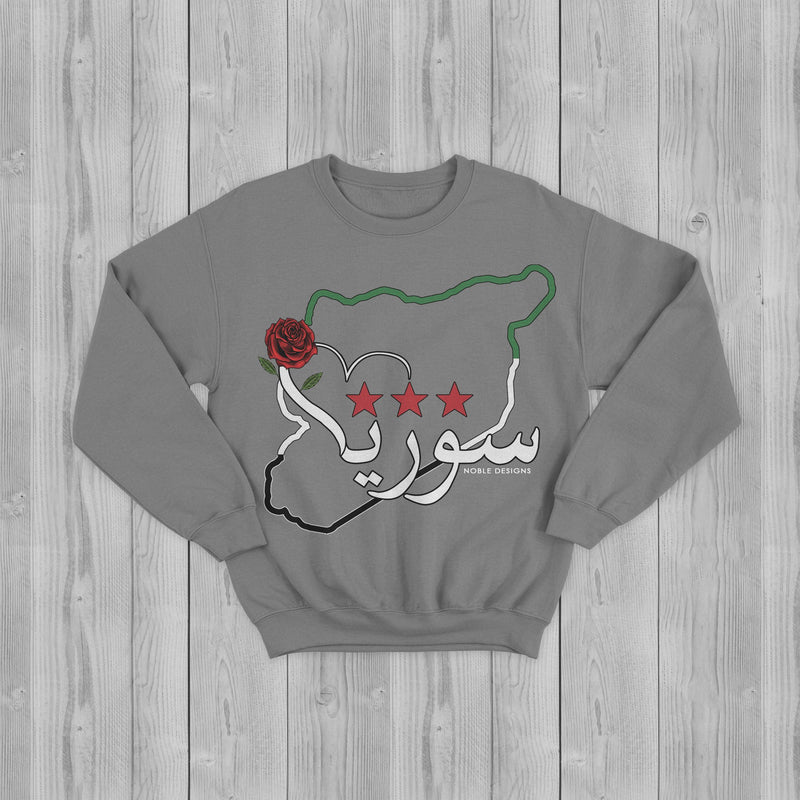 Mosaic Collection: Syria Sweatshirt [Men's Front Design] - Noble Designs