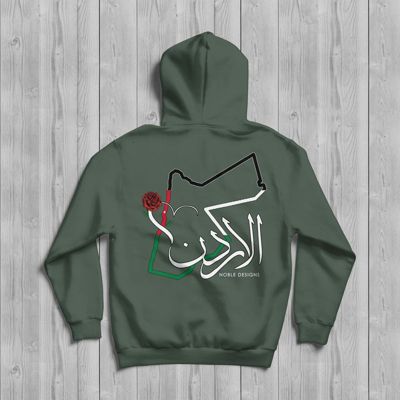 Mosaic Collection: Jordan Hoodie [Men's Back Design] - Noble Designs