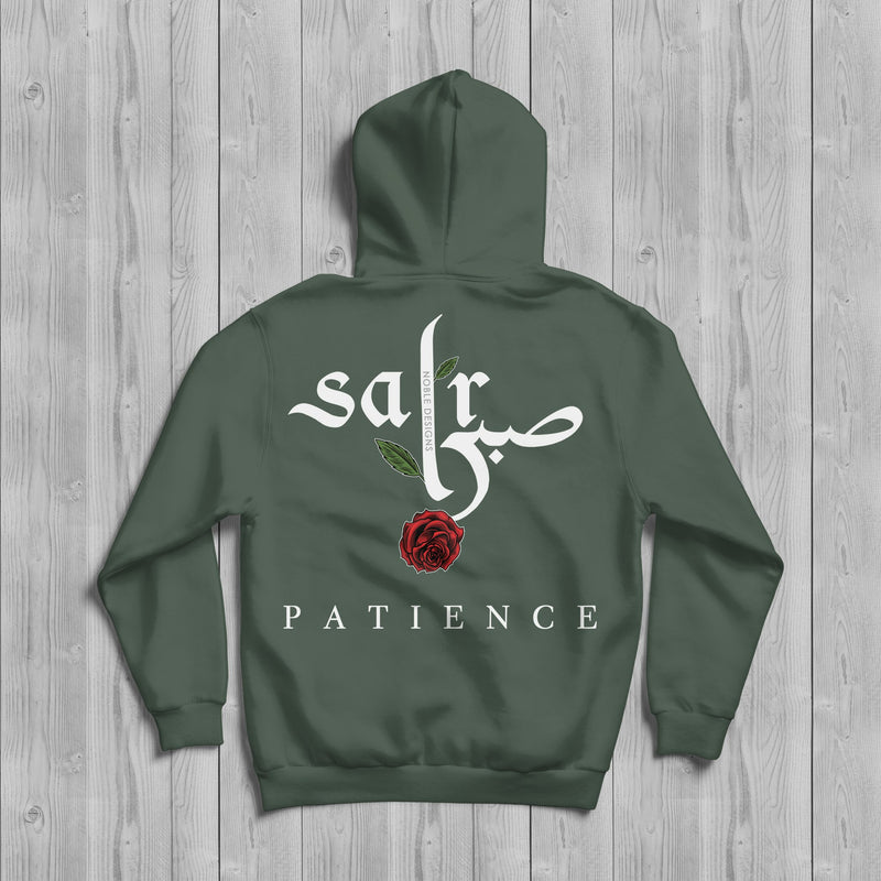 Virtue Collection: Patience (صبر | Sabr) Hoodie  [Men's Back Design] - Noble Designs