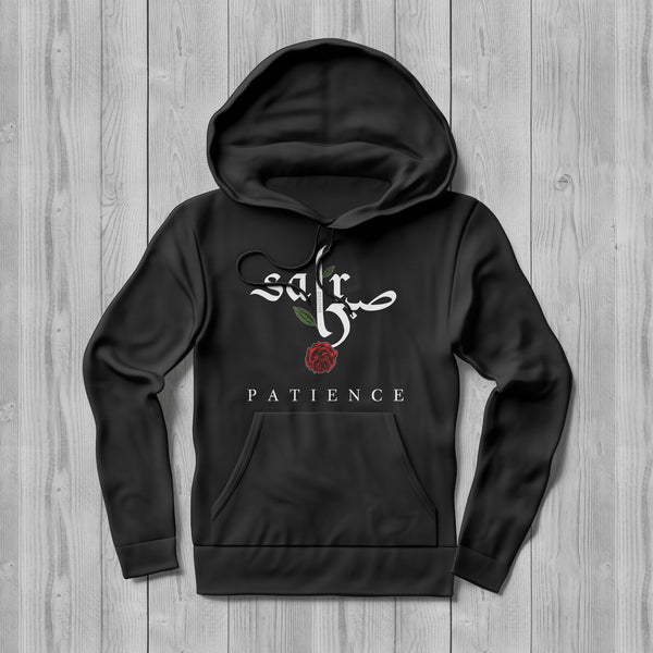 Virtue Collection: Patience (صبر | Sabr) Hoodie [Women's Front Design] - Noble Designs