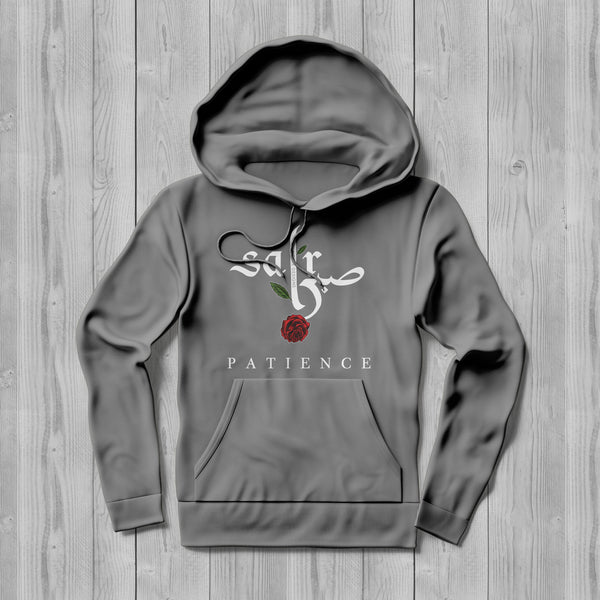 Virtue Collection: Patience (صبر | Sabr) Hoodie [Women's Front Design] - Noble Designs