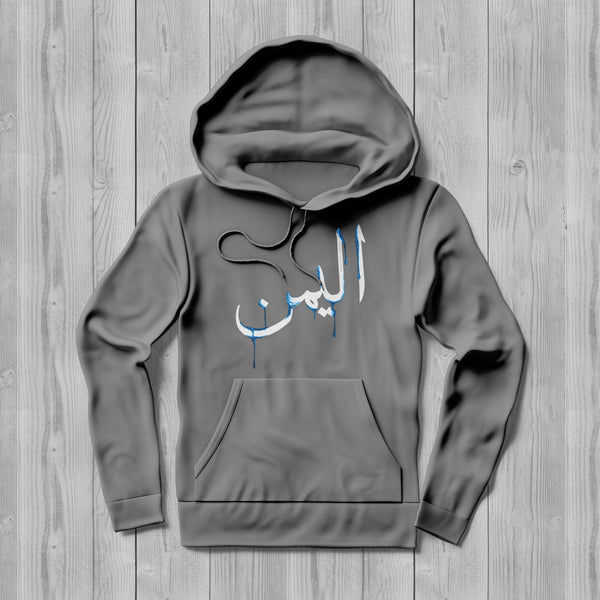 Drip Collection: Yemen Hoodie [Women's Front Design] - Noble Designs