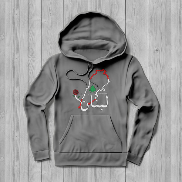 Mosaic Collection: Lebanon Hoodie [Men's Front Design] - Noble Designs