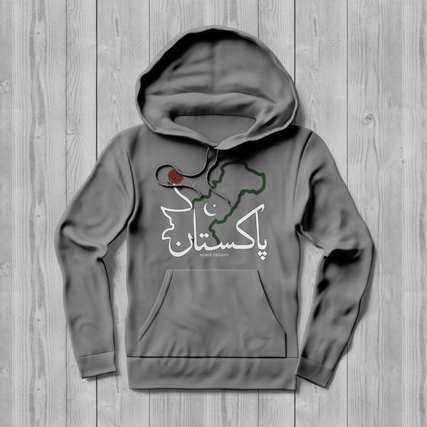 Mosaic Collection: Pakistan Hoodie [Women's Front Design] - Noble Designs