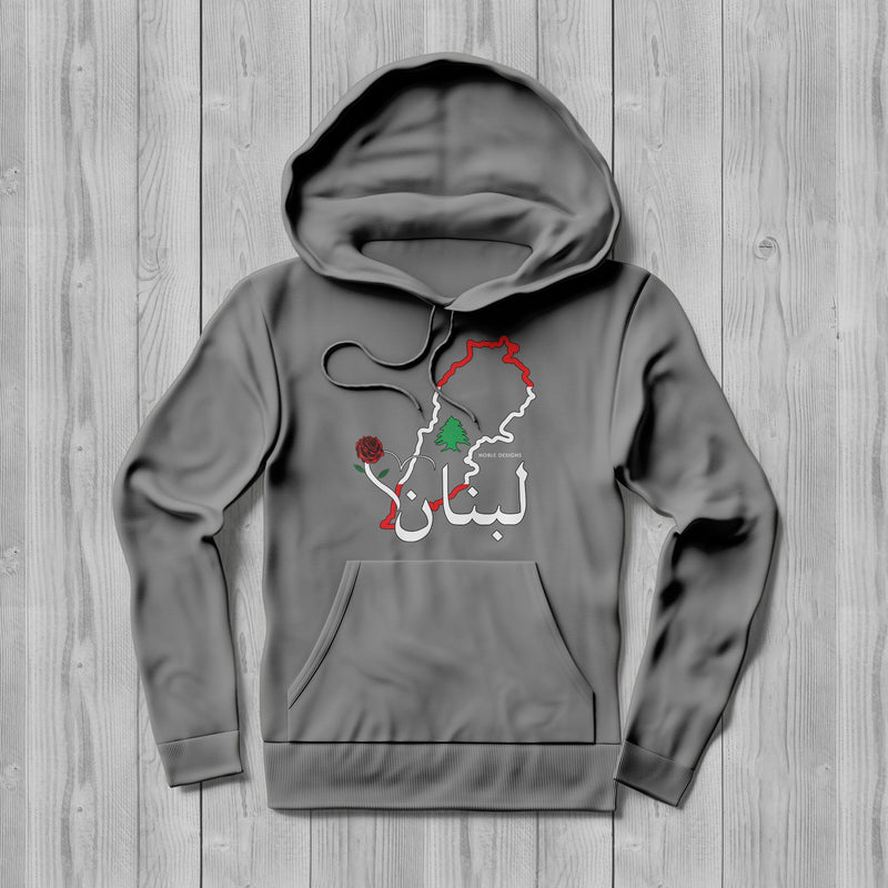 Mosaic Collection: Lebanon Hoodie [Women's Front Design] - Noble Designs